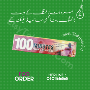 100 Minutes Delay Cream Price In Pakistan