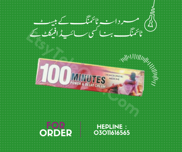 100 Minutes Delay Cream Price In Pakistan