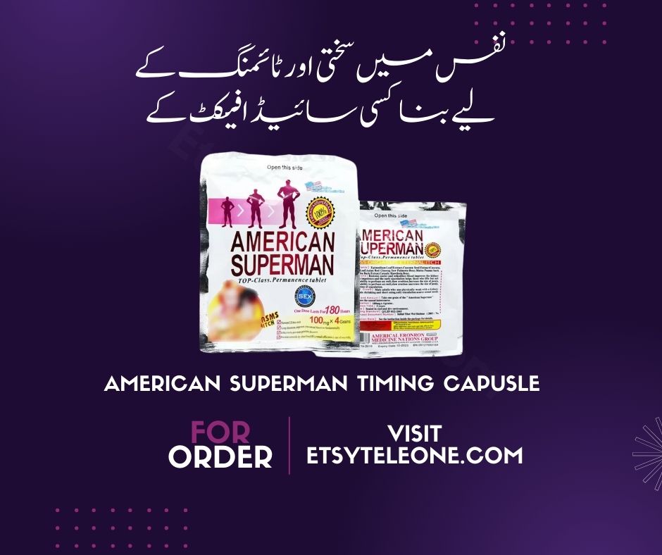 American Superman Pills In Pakistan